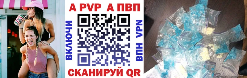 наркошоп  KRAKEN зеркало  Alpha-PVP VHQ  Рыльск 