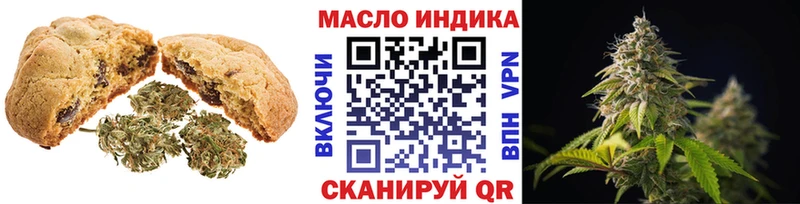 Еда ТГК конопля  Рыльск 