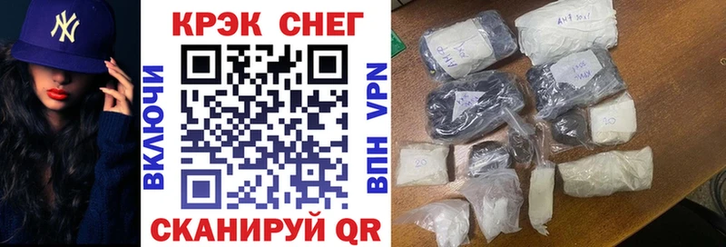 Cocaine 97%  Рыльск 