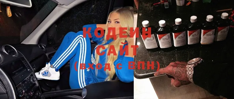 Codein Purple Drank  что такое наркотик  Рыльск 