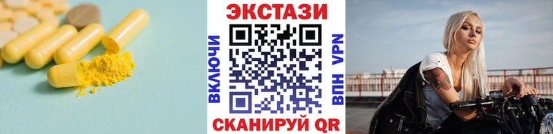 Ecstasy mix  магазин продажи   Рыльск 