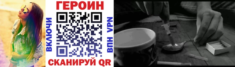 Героин афганец  Рыльск 
