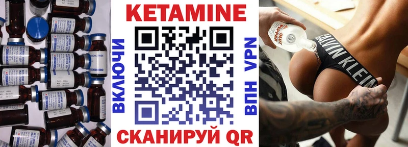 Кетамин ketamine  наркошоп  Рыльск 