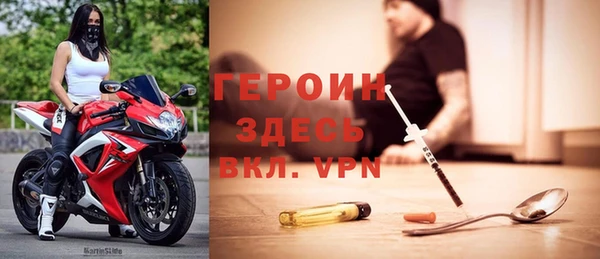 героин Нефтекумск