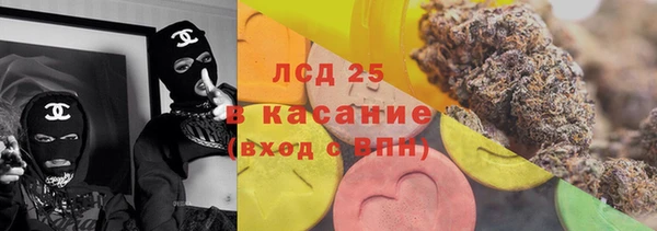 сатива Нея