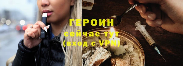 мефедрон VHQ Новодвинск