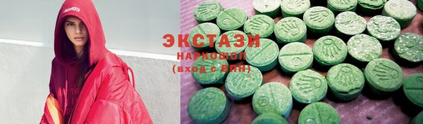 героин Нефтекумск