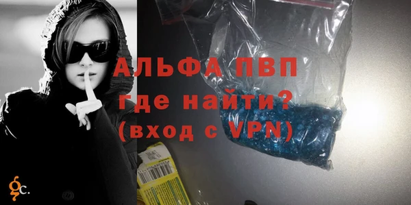 марки nbome Бабаево