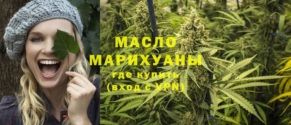 амфетамин Белая Калитва
