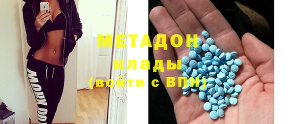 стафф Нефтегорск