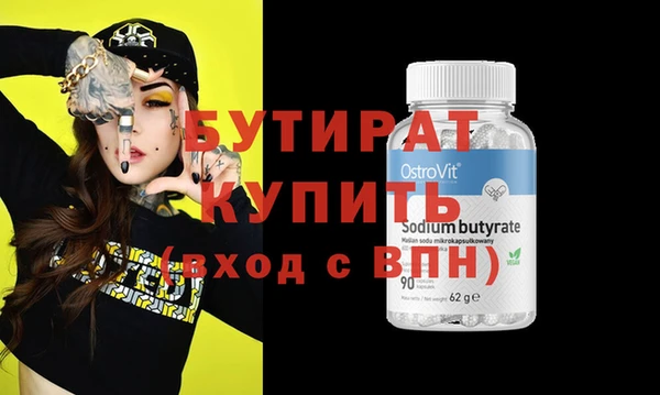 мефедрон VHQ Новодвинск