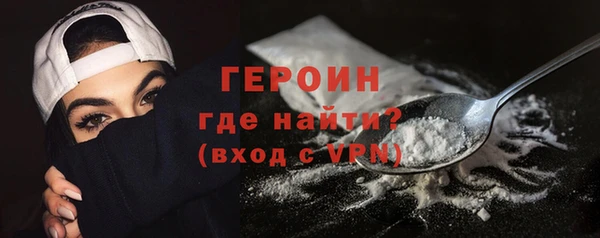 стафф Нефтегорск