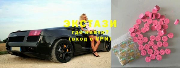 COCAINE Новозыбков
