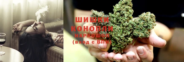мефедрон VHQ Новодвинск