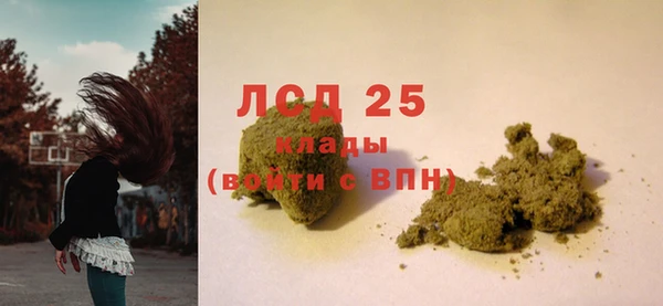 стафф Нефтегорск