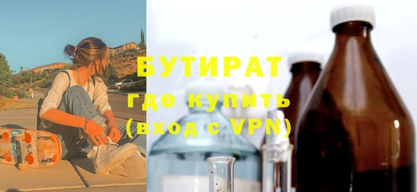 кристаллы Бежецк