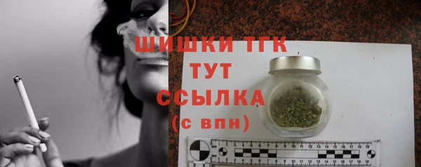 сатива Нея