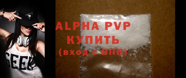сатива Нея