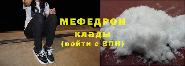 амфетамин Белая Калитва