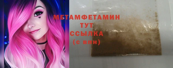 стафф Нефтегорск