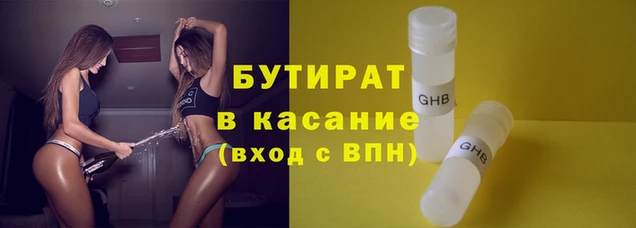 сатива Нея