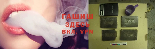 героин Нефтекумск