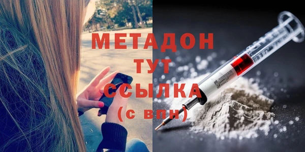 стафф Нефтегорск