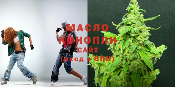 COCAINE Новозыбков