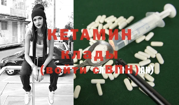 ECSTASY Новокубанск