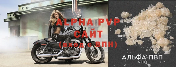 стафф Нефтегорск