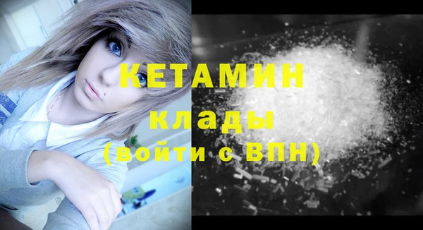 кристаллы Бежецк
