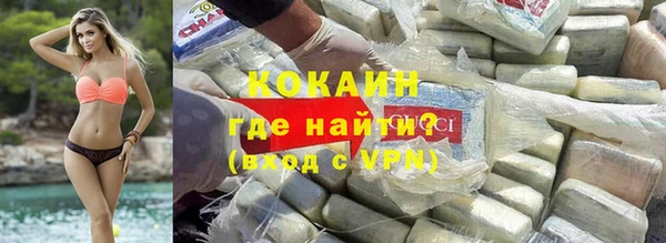 стафф Нефтегорск