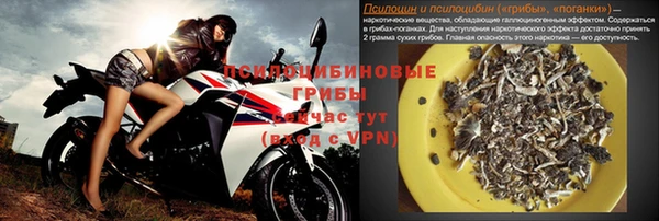 COCAINE Новозыбков
