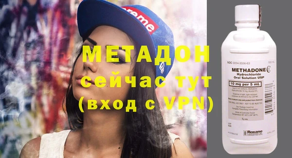 стафф Нефтегорск