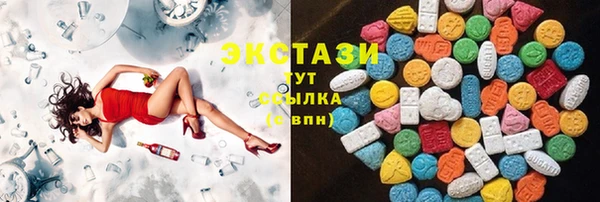 ECSTASY Новокубанск