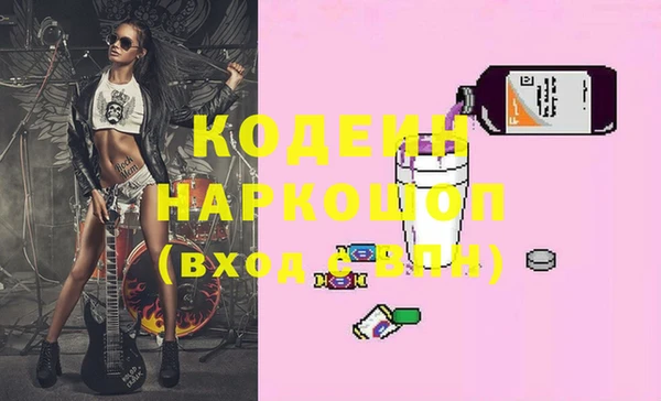 героин Нефтекумск