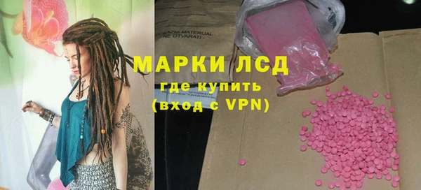 героин Нефтекумск