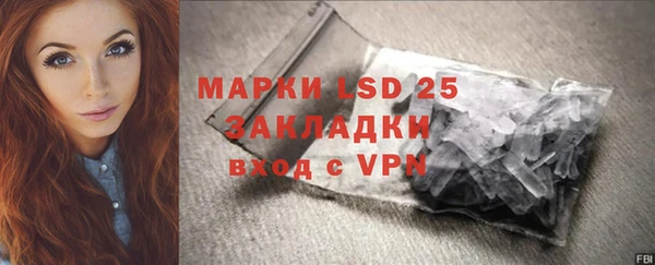 героин Нефтекумск