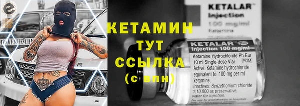 мефедрон VHQ Новодвинск