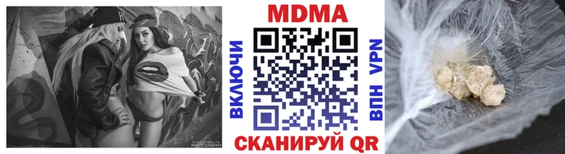 MDMA кристаллы  хочу наркоту  Рыльск 