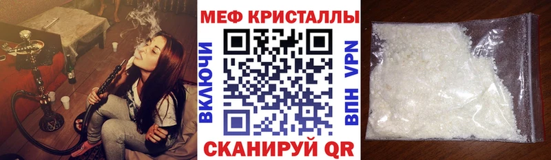 кракен   Рыльск  Меф VHQ 