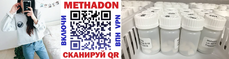 купить   сайты даркнета какой сайт  Метадон VHQ  Рыльск 