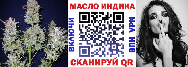 ТГК вейп с тгк  KRAKEN ONION  Рыльск 